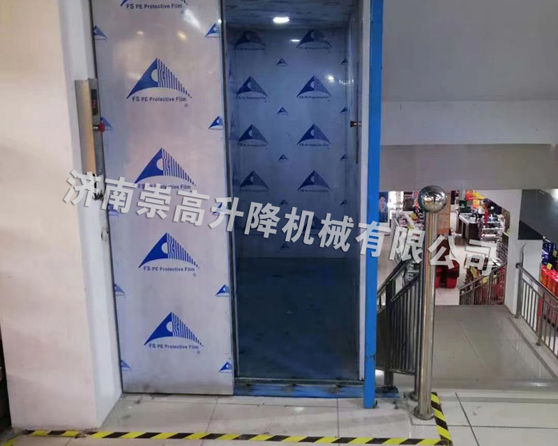 升降貨梯（tī）