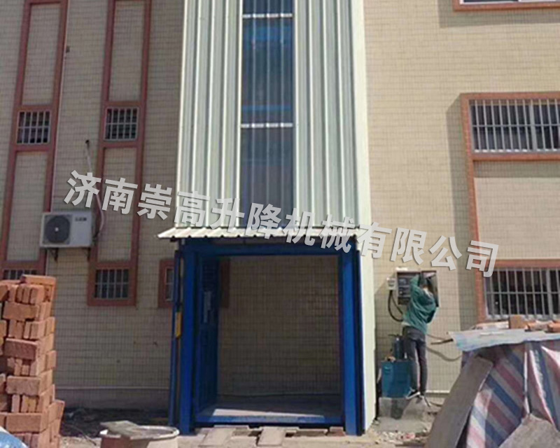 升降貨梯