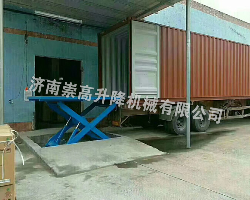 固定剪叉式升降平台