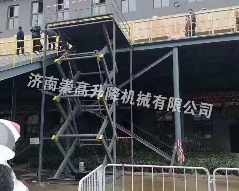 固定剪叉式升降平台